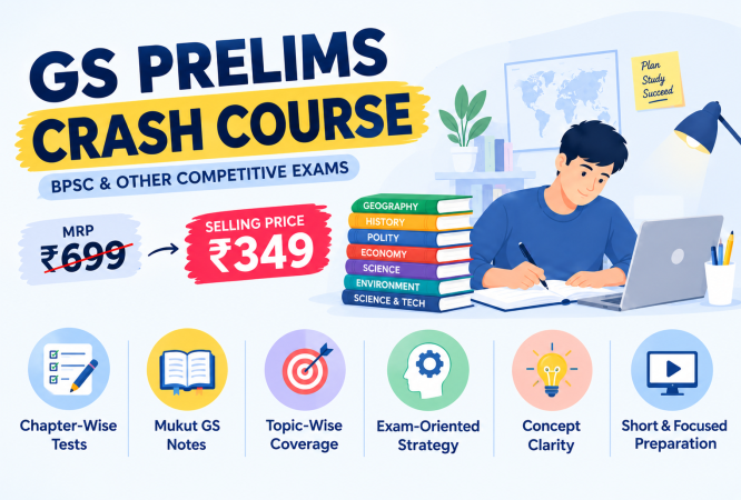 GS Prelims Crash Course